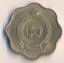 Цейлон 10 цента 1971 година