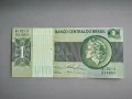 Банкнота - Бразилия - 1 крузейро | 1970г., снимка 1