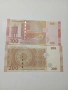 СИРИЯ БАНКНОТИ , снимка 4