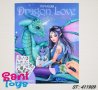 TOPModel Книжка със стикери DRAGON LOVE