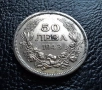 Стара монета 50 лева 1943 г. България - желязна - топ !, снимка 11