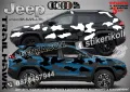 Dodge Nitro SK-SJV3-D-NI Кaмуфлаж Офроуд Джип Пикап Лодка Camouflage Off-Road стикери, снимка 16