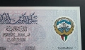 Кувейт. 1 динар . 2001 г. Юбилейна банкнота. 10-та годишнина от освобождението на Кувейт., снимка 8