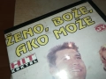 JENO,BOZE AKO MOZE-VIDEO JUZNI VETAR-FOLKTON 2808251136, снимка 9