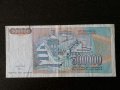 Банкнота - Югославия - 500 000 динара | 1993г., снимка 2