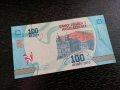 Банкнота - Мадагаскар - 100 ариари UNC | 2017г., снимка 2