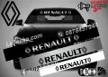 Сенник Renault, снимка 1