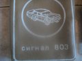 СИГНАЛ 803-Ретро Соц Аварийна Сигнална Лампа/Фенер-Българска-Кожен Калъф-Оригинал-1980г-Автомобилна, снимка 3