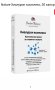 Хиалуронова киселина 30 капсули за здрави стави и красива кожа , снимка 2