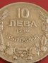 Монета 10 лева 1930г. България Хан Крум за КОЛЕКЦИОНЕРИ 43066, снимка 5