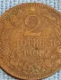 Стара монета 2 стотинки 1901г. Княжество България рядка за КОЛЕКЦИОНЕРИ 48294, снимка 2