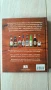 Das Bier Buch uber 1700 Biere aus Aller Welt книга за бирата, снимка 3