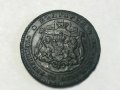 10 стотинки Княжество България 1881, снимка 2