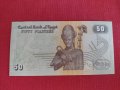 Красива банкнота Египет перфектна много красива непрегъвана за колекционери 28130, снимка 1 - Нумизматика и бонистика - 37117187