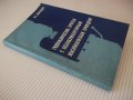 Книга"Гидравлические прессы с безакумул....-В.Воронин"-160ст, снимка 9
