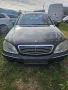 Мерцедес S400 v8 цял или на части 2100лв, снимка 2