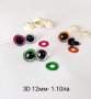 3D очички на винт с блясък за амигуруми,  кукли, играчки,  хоби материали, снимка 2