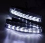 ✅LED Дневни Светлини с Пластмасов Корпус и Чудесен дизайн. ⭕️Подходящ за абсолютно всеки автомобил, снимка 1