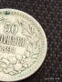 Сребърна монета 50 стотинки 1891г. Княжество България Княз Фердинанд първи за КОЛЕКЦИЯ 40184, снимка 3