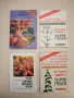 Билки и здраве. Книга 3: Само за жени - Карл Кант, снимка 5