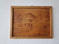 Продавам дървена картина гравюра от 70-те с Къщата на Ламартин в Стария Пловдив, снимка 1 - Картини - 39765779