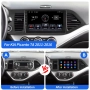 Мултимедия, Двоен дин, Kia Picanto, Андроид, Навигация, 2DIN, плеър, екран Android, Киа Пиканто, снимка 7