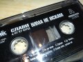 СЛАВИ НЯМА НЕ ИСКАМ-КАСЕТА-ORIGINAL 1402231722, снимка 5