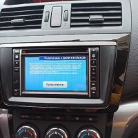 🇧🇬 🇲🇦🇵  🚘💿🚘💿🚘💿 2022 навигация ъпдейт Mazda / Мазда Sd Card Навигационна Сд Карта USB, снимка 11 - Навигация за кола - 31081658