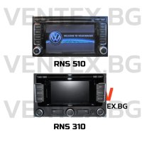 Bluetooth за Volkswagen AUX-IN WEFA блутут за фолксваген радио RCD навигация RNS с микрофон Hi-Fi, снимка 3 - Аксесоари и консумативи - 43813344