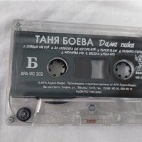 Таня Боева – Дама Пика, снимка 5 - Грамофонни плочи - 39791639