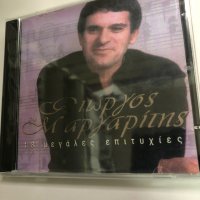 Георгиос Маргаритис-Колекция, снимка 1 - CD дискове - 43710412