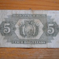 банкноти - Суринам, Колумбия, Боливия, снимка 18 - Нумизматика и бонистика - 43911313
