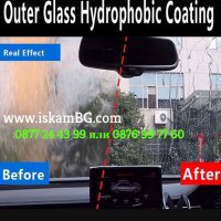 Нано покритие за стъкла | антидъжд препарат за коли - КОД 3841 S2, снимка 6 - Аксесоари и консумативи - 39820693
