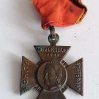 холандски медал , снимка 1 - Колекции - 44125434
