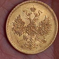 Златна монета 5 рубли 1870г., снимка 3 - Нумизматика и бонистика - 39144060