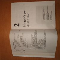 Самоучител по немски език, снимка 4 - Чуждоезиково обучение, речници - 33154913