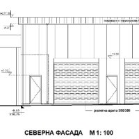 Промишлен имот със сгради и с издадено разрешение за строеж на автосервиз и автомивка, снимка 5 - Производствени сгради - 43939254