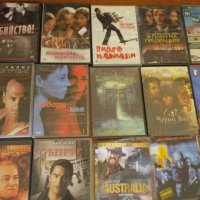 DVD филми    49
