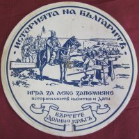 1934г. Стара Карта Помагало "Историята на България", снимка 10 - Ученически пособия, канцеларски материали - 43225105