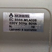ЕС 8586.М1 комплект български ретро компютър антика колекционерски изот, снимка 5 - Работни компютри - 32249043