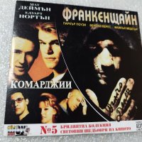 Филми, снимка 2 - DVD дискове - 40512205