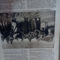 Старо немско списание 1916г WWI, снимка 4 - Антикварни и старинни предмети - 35456167