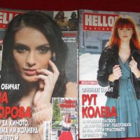 Списания „Gracia“,“Hello! България“  и „Story“