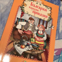 Нови детски книжки , снимка 6 - Детски книжки - 44895013