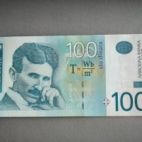 Банкнота - Сърбия - 100 динара UNC | 2012г., снимка 1 - Нумизматика и бонистика - 43907131