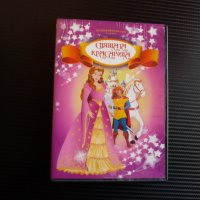 Спящата красавица анимационен филм DVD класика, снимка 1 - Анимации - 36720379