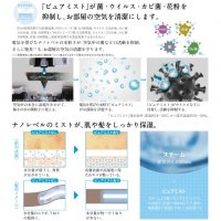Японски Инверторен климатик MITSUBISHI Kirigamine MSZ-NXV3623S-W модел 2023 година, снимка 13 - Климатици - 39525757