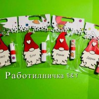 Коледни гномчета с Вашите имена, снимка 1 - Други - 38300521