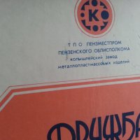 Руски прибори за хранене , снимка 6 - Антикварни и старинни предмети - 38505428