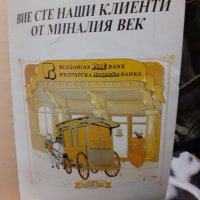 Книги, снимка 3 - Художествена литература - 36690964